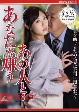 With That Person You Hate My Wife Was Embraced By Her Boss To Help Her Husband Asami Mizubata