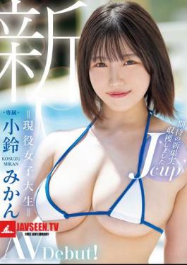 Newcomer J-cup College Student Mikan Kosuzu Makes Her AV Debut!