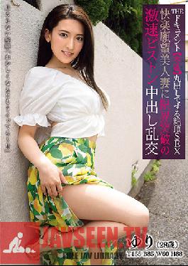 THE Document Instinct Bare Cum SEX Pleasure Desire Beautiful Wife Breaks Through The Limits Rapid Piston Creampie Orgy Yuri Sasahara