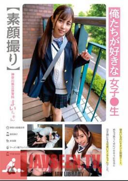 The Girl We Like - Kanagawa Prefecture Physical Education Department Mai-chan Mai Arisu