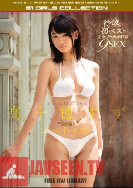 Studio S1 NO.1 Style Suzu Takachiho Gold Best