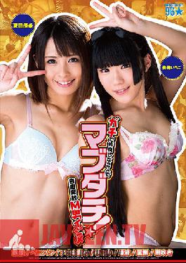 Studio Office K S Mabudachi! Bohemian M Man Bullying In Good Friend Two People In The Gachi