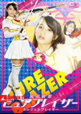 Pure Heart Commander Pure Blazer Angel Blazer Takagi Amina