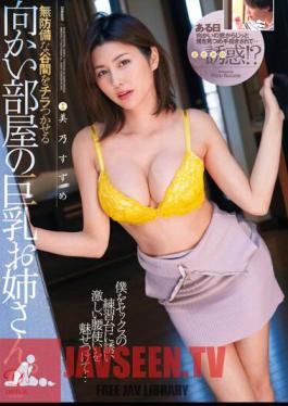 A Busty Older Sister In The Opposite Room Who Flickers An Unprotected Valley. Inviting Me To A Sex Practice Table And Fascinate Me With Her Intense Hips... Suzume Mino