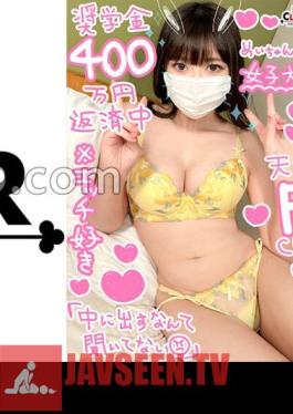 Enko Sex With F-breasted Beautiful Girl JD Who Works Hard At Studying And Sex Raw Sex With A Female College Student Who Is Both A Liberal Arts And Martial Arts Student Who Works Hard At Enko To Repay Her Scholarship! Since I'm Getting Paid, I