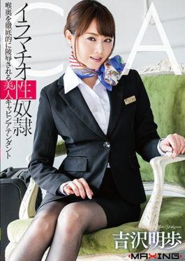Imamachio Sex Slave Beautiful Cavin Attendant Thoroughly Insulted In The Throat Backstage Yoshizawa Akko - MAXING