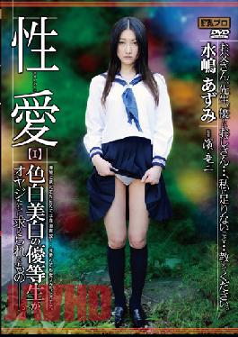 Invited By My Mother-In-Law'S Lustrous Body Who Aspires To Be An Underwear Model ... Momoko Isshiki For A Week Who Drowned Many Times With Her Instinct
