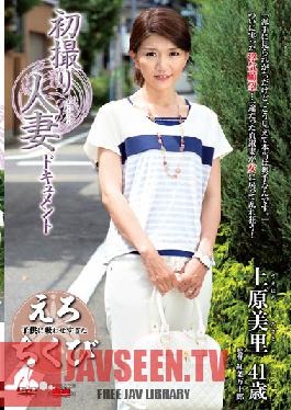 Studio Center Village First Time Shots Of A Married Woman - A Documentary Misato Uehara