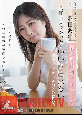 Studio SOD Create - A Former Celebrity Ai Hanada . Filmed In Her Own Home. She Won't Have Any Excuses If Her Husband Finds Out... 3 Thrilling Sex Scenes In Her Home