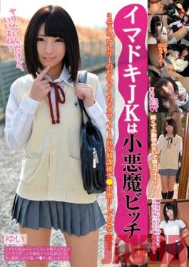 Studio Lama Real High School Girl Who Loves Fashion: Yui