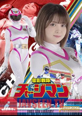 Video Sentai Chargeman Reward Is Charge Mermaid Rui Otokoto