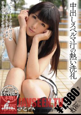 Studio CREAM PIE Creampie Hot Cum Juice Christening Satomi Ichihara
