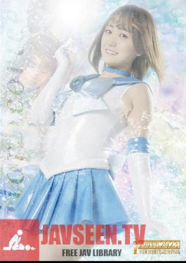 Pretty Guardian Sailor Lycoris Terror Ivy Hell Hono Wakamiya