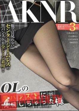 I You Have Already Estrus To OL Of Black Pantyhose
