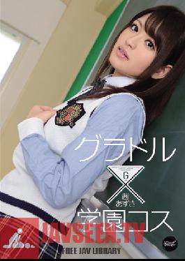 Studio Idea Pocket Sexy Idol In Schoolgirl Costume Azusa Akane