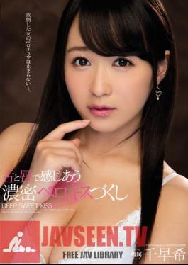 Dense Berokisu Dzukushi SenSaki Each Other Feeling In The Tongue And Lips