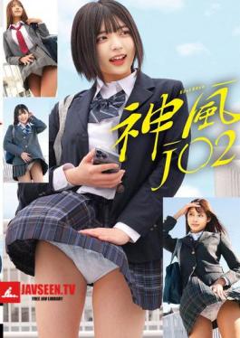 Kamikaze J〇2