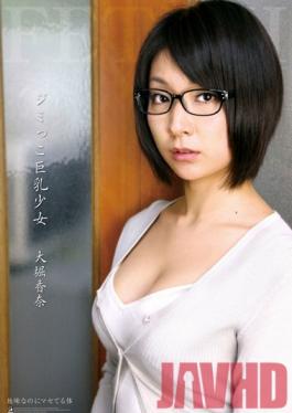 Studio Fetish Box / Mousouzoku Plain Jane Barely Legal With Big Tits. She May Be Plain But Her Body Is Grown Up. Kana Ohori