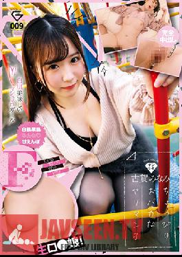 Spoiled Barely Legal F-Cup Girl With White Skin! GENSEKI Minami Koga