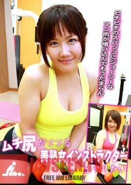 A Beautiful Mature Woman Instructor With A Whipped Ass And Thailand Juicy Meat Eats Into Her Tight Spats And I Can't Resist It