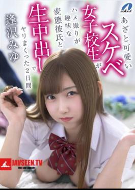 A Cute And Naughty Schoolgirl Spends Two Days Doing Raw Creampies With Her Pervert Boyfriend Who Likes To Film Himself Having Sex Miyu Aizawa