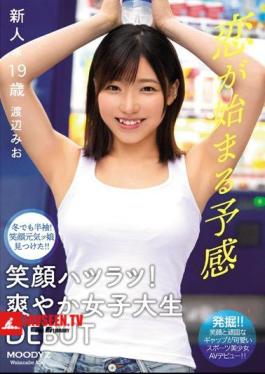 Short Sleeves Even In Winter! I Found A Smiling Cheerful Daughter! New Face * 19 Year Old Smile! Refreshing Female College Student DEBUT Mio Watanabe