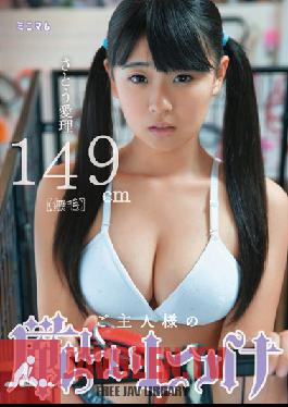 Studio Minimum My Master Is A Strict Disciplinarian Airi Sato , 4'10'' (Shaved Pussy)