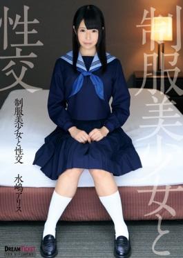 studio Dream Ticket - Uniform Pretty Fuck Mizushima Alice