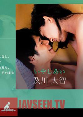Healing Together, With Daichi Oikawa