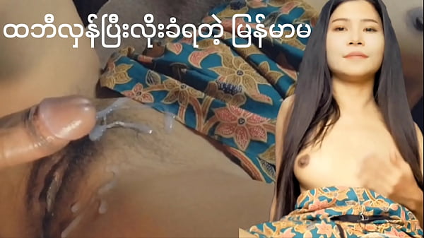 Steep poly syrup (Myanmar truck)