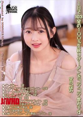 Mochizuki Tsubomi Gulps Down 103 Shots Of 100% Freshly Squeezed Semen In One Day.