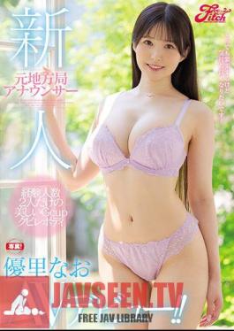 Rookie Former Local Station Announcer Yuri Nao's AV Debut! Beautiful Gcup Constricted Body With Only 2 Experienced People