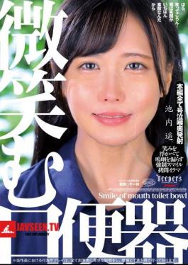 Smiling Mouth Toilet Haruka Ikeuchi