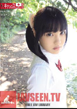 Studio Kitixx/Mousouzoku Schoolgirl Taming Legend - My Creampie Girl Doll MAYU