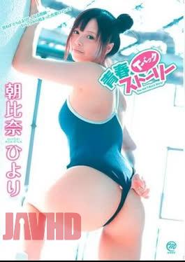 Hiyori Asahina – T