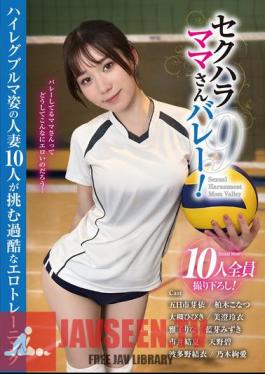 Sexual Harassment Moms Volleyball! 9 10 Housewives In High-cut Bloomers Take On The Harsh Erotic Training