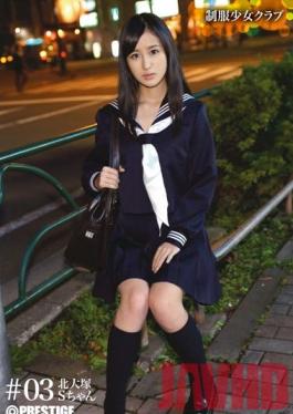 Studio Prestige School Girls in Uniform Club #03