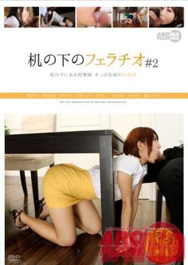 Studio Aroma Planning Under the Table Blowjob #2
