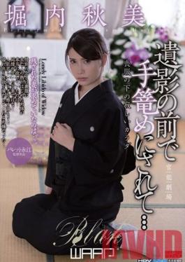 Studio Waap Entertainment Ravaged In Front Of Her Late Husband's Portrait... Akemi Horiuchi