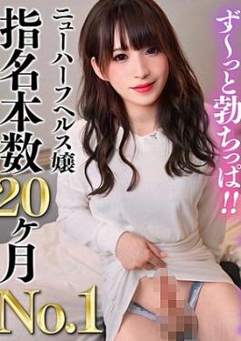 Sweet Love Sex With A Beautiful Slim And Handsome Boy Who Looks Like A Model He Writhes In Agony As His Tight Vacuum Anal Is Fucked Raw! His Fully Erect Penis Shoots Out A Double Ejaculation Of Cum And Semen! Shia Shia Himeoka