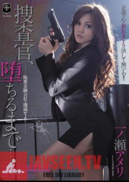 Investigators, Until The Fall ... Amelie Ichinose