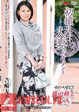 Studio Center Village First Time Filming My Affair Tomoka Yoshizaki