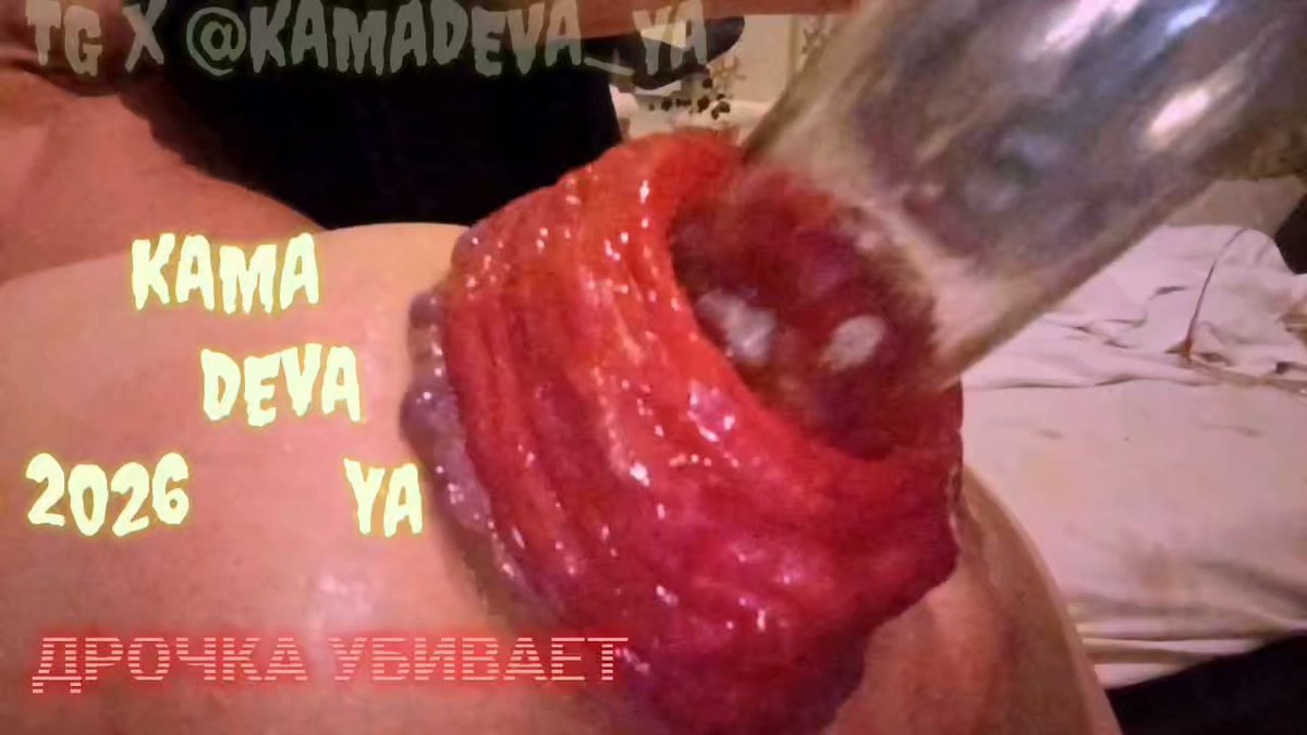 Kama