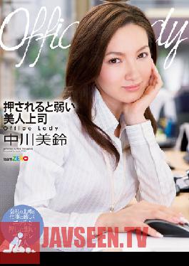 Studio teamZERO Office Lady - Frail And Fucked Beautiful Boss Misuzu Nakagawa