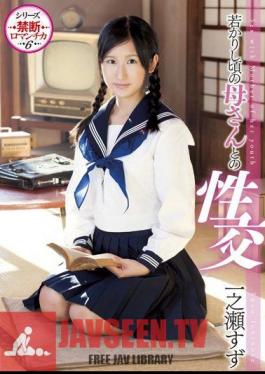 Ichinose Fuck Tin And Mother Of Younger Days