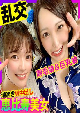 Kanon & Mizuki 2
