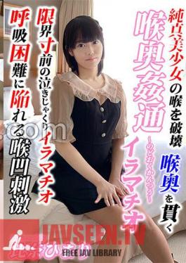 Deep Throat Adultery Himari Hina