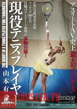 21-year-old Active Tennis Player Yuki Yamamoto