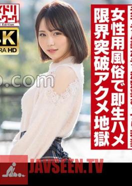 Neat and clean sullen Tall beautiful body former model young wife 25 years old. - Instant squirrel with women's customs! - Limit breakthrough climax acme hell with oiled! Gachiiki convulsions