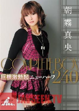 Studio OPERA Transsexual Girls with Huge Cocks - Complete Box ( Mao Asagiri ) 240